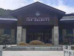 公航旅遮阳山明珠酒店