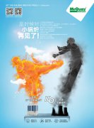 骄阳系列超低温空气源热泵