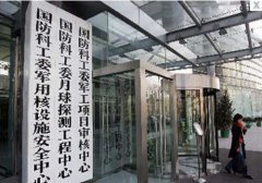 国防科工委